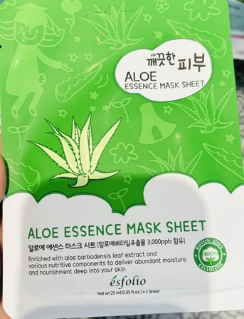 Manama, Health & Beauty Items, BHD 2,  Beauty Serum Sheet Masks 3 - Made In Korea