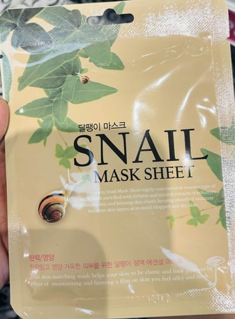 Manama, Health & Beauty Items, BHD 2,  Beauty Serum Sheet Masks 3 - Made In Korea