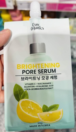 Manama, Health & Beauty Items, BHD 2,  Beauty Booting Serum - Made In Korea