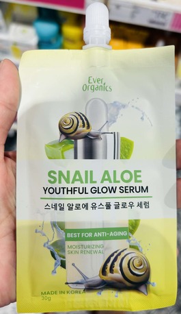 Manama, Health & Beauty Items, BHD 2,  Beauty Booting Serum - Made In Korea