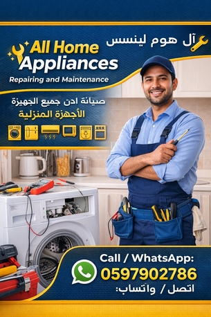 Riyadh, Appliance Repair, Home Appliances Repairing And Maintenance