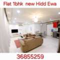 BHD 250/month,  1 BR,  Elegant Flat 1bhk For Rent Inclusive Ewa Hidd