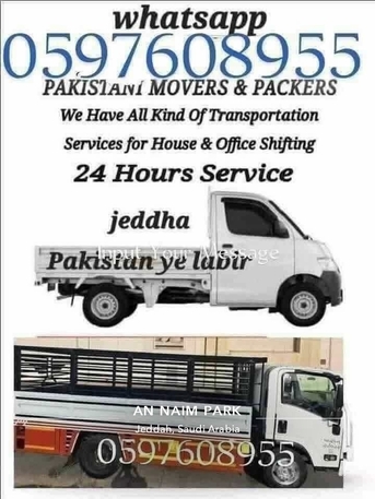 Jeddah, Delivery, Jeddah