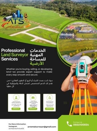 Makkah, Construction, Professional Land Surveying Services