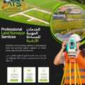 Professional Land Surveying Services