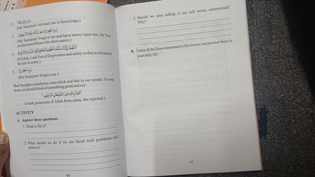 Riyadh, Books, SAR 100,  IISR TEXTBOOKS AVAILABLE -CLASS 4