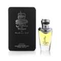 SAR 230,  Arabian Oud Perfumes Khaiyyal
