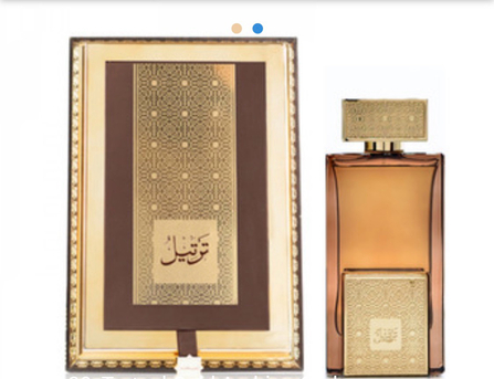 Al Aziziyah, Perfumes & Fragrances, SAR 120,  Arabian Oud Tarteel Gold