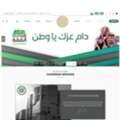 أفضل خدمات تصميم المواقع في الرياض