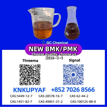 Paris, Bicycles, EUR 90,  PM.K 28578-16-7 In Large Quantity