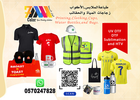 Riyadh, Marketing, Printing Services