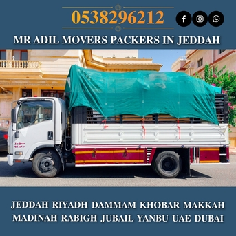 Jeddah, Household, DABBAB FOR  HOUSE SHIFTING ???? JEDDAH RIYADH DAMMAM YANBU MADINAH 0538296212
