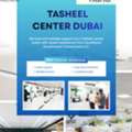 Is Tasheel Mandatory? Understanding Its Role In UAE Employment