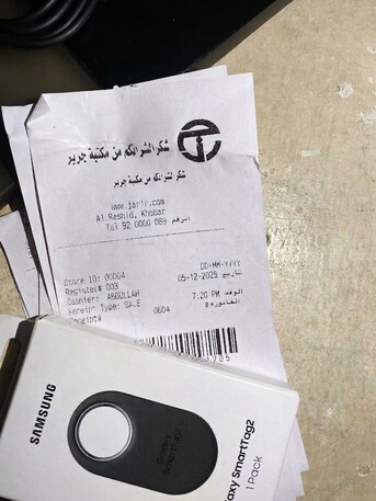 Khobar, Mobile Phones, SAR 3850,  Galaxy S24 Ultra - 512 GB