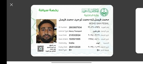 Dammam, Job Seekers, I Need A Job, I Am A Trailer Heavy Truck Driver