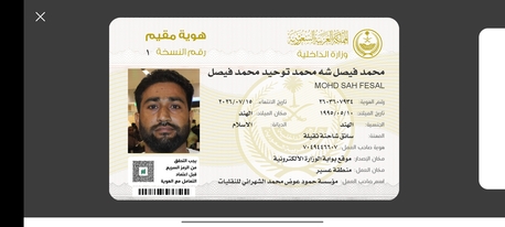 Dammam, Job Seekers, I Need A Job, I Am A Trailer Heavy Truck Driver