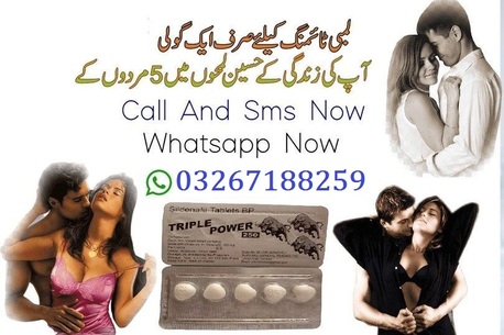 Islamabad, Health & Beauty Items, PKR 1300,  Triple Power Tablet 0326 7188259