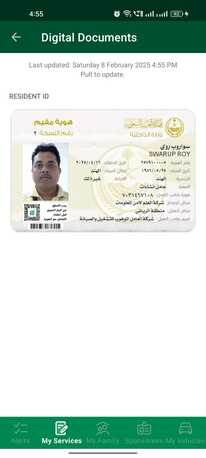 Yanbu, Job Seekers, Experienced Electrical / Facility Maintenance Engineer Seeking Job Opportunity