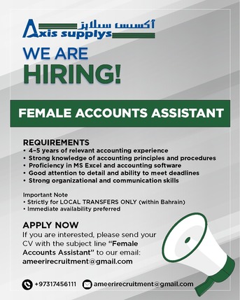Manama, Jobs, Female Accounts Assistant Vacancy