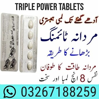 Lahore, Health & Beauty Items, PKR 1300,  Triple Power Tablet 0326 7188259