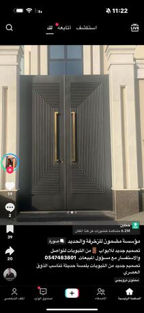 Riyadh, Construction, للحدادة و المونيم،الذجاج