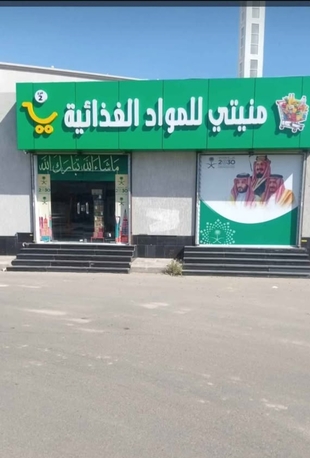 Jeddah, Food, SAR 1,  Supermarket Shop For Sale &ndash; Jeddah (Abhor Shumaliya)  Ready Business Setup &ndash; Urgent