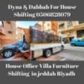 SHIFT YOUR HOUSE AND OFFICE MOVING WITH. LOW PRICE 0506828079