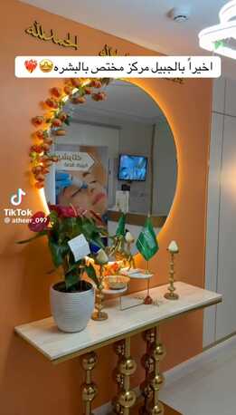 Jubail, Shops, SAR 375000,  125 Sq. Meter,  Investment Opportunity &ndash; VVIP Beauty Center