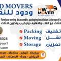 Moving Company In Riyadh
