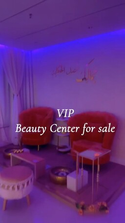 Jubail, Businesses For Sale, Investment Opportunity &ndash; VVIP Beauty Center
