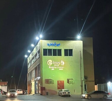 Dammam, Businesses For Sale, Investment Opportunity &ndash; VVIP Beauty Center