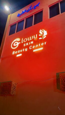 Dammam, Businesses For Sale, Investment Opportunity &ndash; VVIP Beauty Center