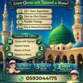 Al Noor Online Holy Quraan Academy