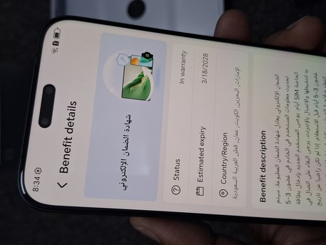 Al Rahmaniyah, Mobile Phones, SAR 3150,  Honor Magic 8 Pro 12gb 512gb New 15 Days Used Only