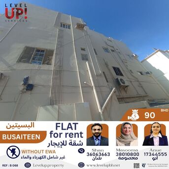 Busaiteen, Apartments/Houses, BHD 90/month,  2 BR,  65 Sq. Meter,  Good 2BHK Flat For Rent In Busaiteen, Ref - B068