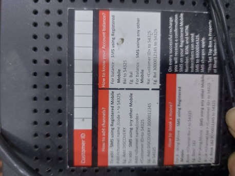 Dammam, Appliances, SAR 75,  Airtel Receiver On Sale