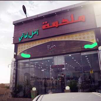 Riyadh, Jobs, রেস্টুরেন্ট ক্লিনার