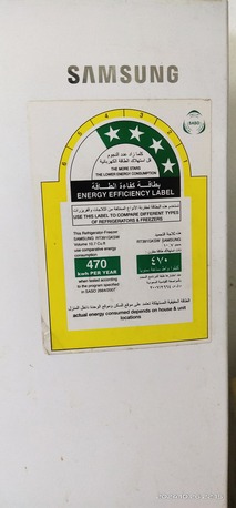 Hara, Appliances, SAR 200,  Samsung Double Door Refrigerator &ndash; For Sale