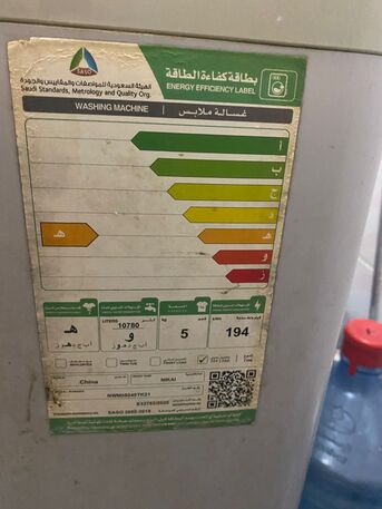 Hara, Appliances, SAR 200,  NIKAI 5 KG Washing Machine For Sale