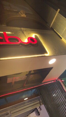 Jubail Industrial City, Food, SAR 95000,  Resturant For Sale