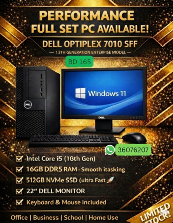 Hoora, Computers, BHD 165,  Dell OptiPlex 7010 SFF Plus 13 Generation Full Set PC 165 BD