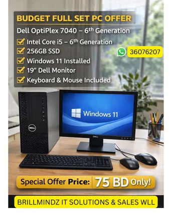 Hoora, Computers, BHD 165,  Dell OptiPlex 7010 SFF Plus 13 Generation Full Set PC 165 BD