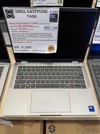 Al Adama, Computers, SAR 4500,  Laptop