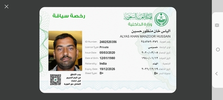 Riyadh, Job Seekers, I Am Looking For Light Driver