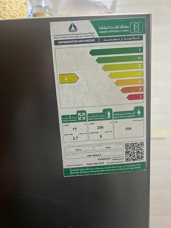 Jubail, Electronics, SAR 950,  Refrigerator