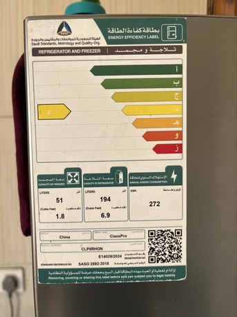 Al Rakah Al Shamaliyah, Electronics, SAR 1580,  Double Door Refrigerator (245L) + 11KG Top Load Washing Machine &ndash; ClassPro, Like New Condi