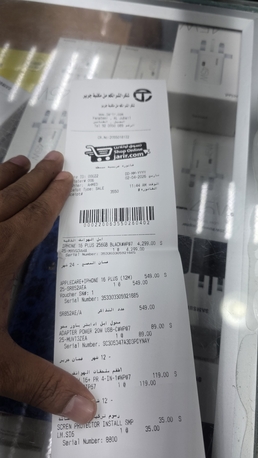 Dammam, Mobile Phones, SAR 3200,  IPhone 16 Plus From Jarir 256 GB New