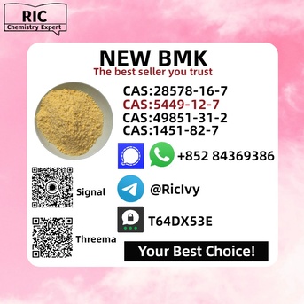 Sydney, Materials, AUD 200,  B.MK 5449-12-7 And PM.K 28578-16-7 And 1451-82-7