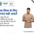 Liver Resection In Indore &ndash; Treatment For Liver Tumors