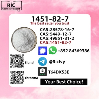 Sydney, Materials, AUD 200,  1451-82-7 B.MK 5449-12-7 And 28578-16-7 P.MK